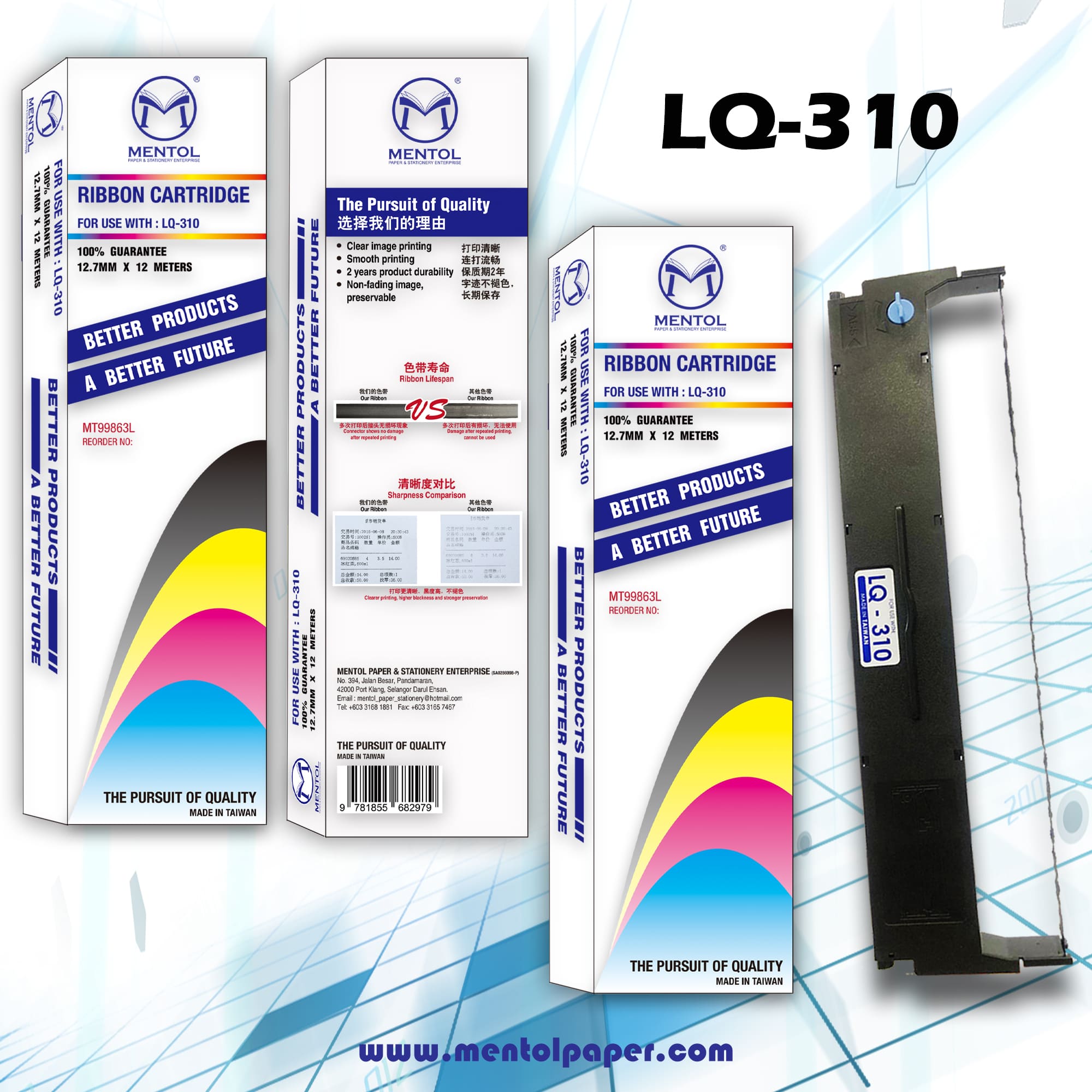 Mentol Original Ribbon Cartridge Epson Lq 310 Mentol Paper 6454